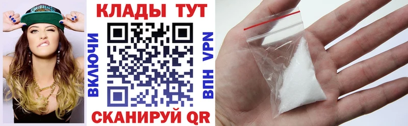 Купить наркотики Октябрьский Галлюциногенные грибы Альфа ПВП Меф мяу мяу ГАШИШ