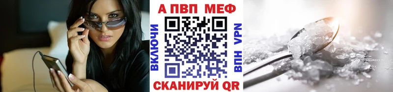 Alpha PVP Crystall Октябрьский