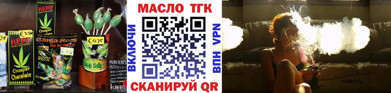 Canna-Cookies конопля Октябрьский