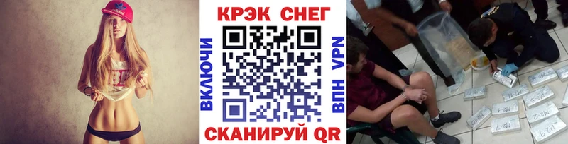 КОКАИН Fish Scale  цены наркотик  Октябрьский 