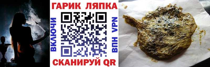 как найти наркотики Октябрьский Гашиш 40% ТГК