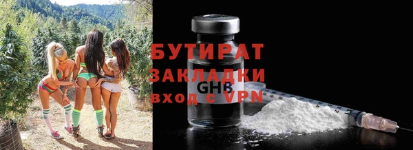 герыч Богородск