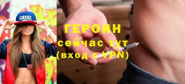 герыч Богородск