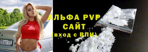 герыч Богородск