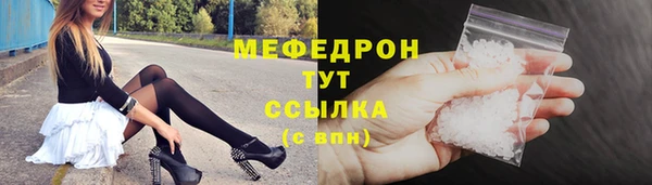 ешки Богородицк