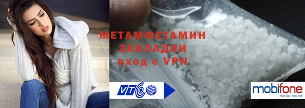 гидропоника Богданович