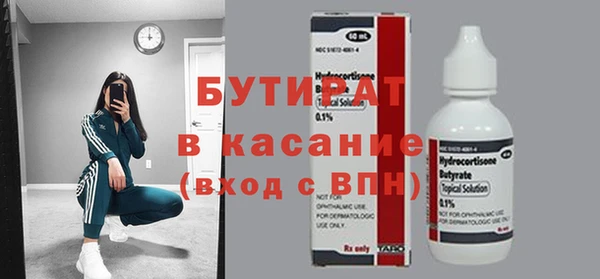 гидропоника Богданович