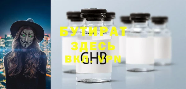 гидропоника Богданович