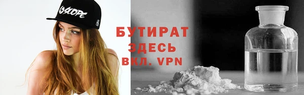 гидропоника Богданович