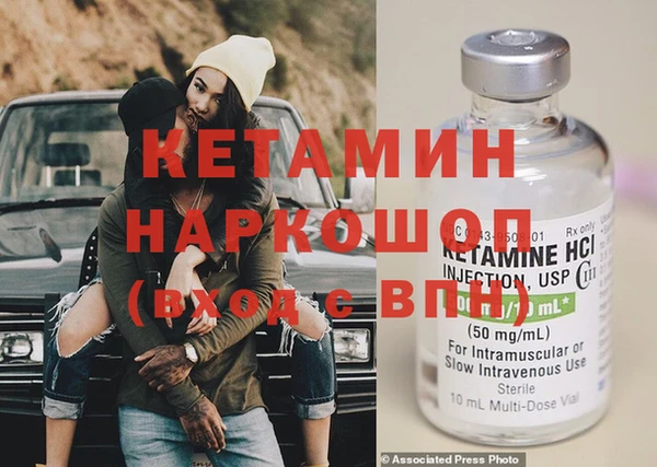 герыч Богородск