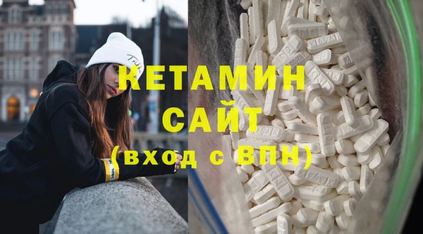 герыч Богородск