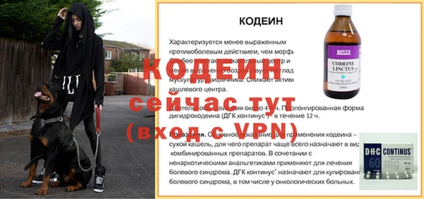 ешки Богородицк