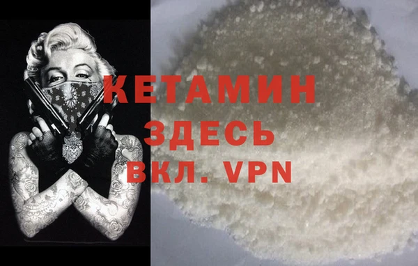 герыч Богородск