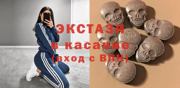 герыч Богородск