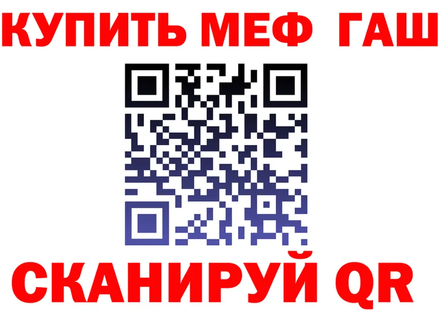 ГЕРОИН белый вход нарко площадка МЕГА Октябрьский
