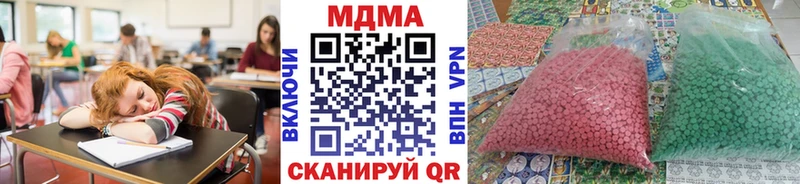 МДМА VHQ  Октябрьский 