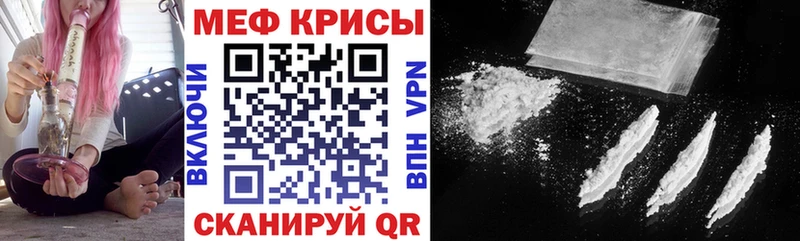 Мефедрон 4 MMC  Октябрьский 