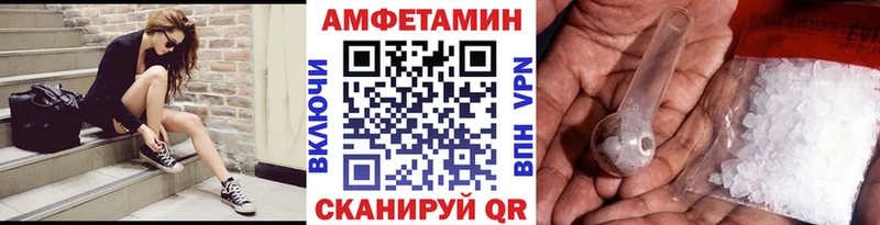 что такое Октябрьский Первитин Methamphetamine