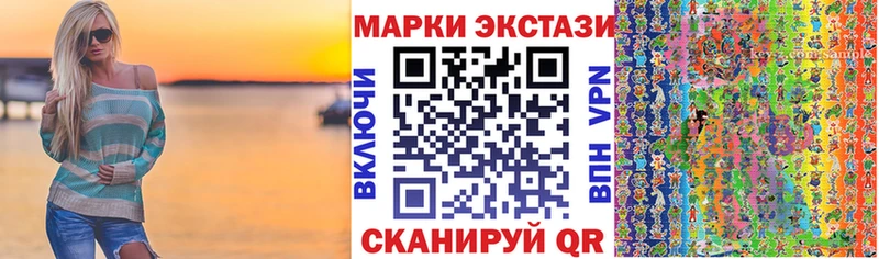 ОМГ ОМГ как зайти  площадка телеграм  Марки NBOMe 1,8мг  наркота  Октябрьский 