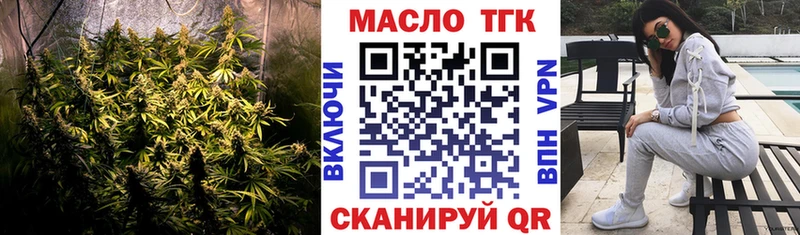 что такое наркотик  Октябрьский  Дистиллят ТГК Wax 